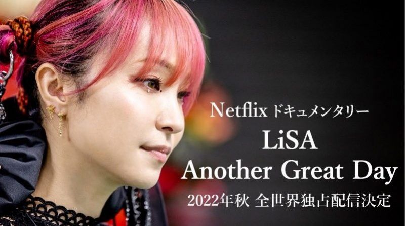 phim tài liệu LiSA another great day phim tài liệu LiSA another great day